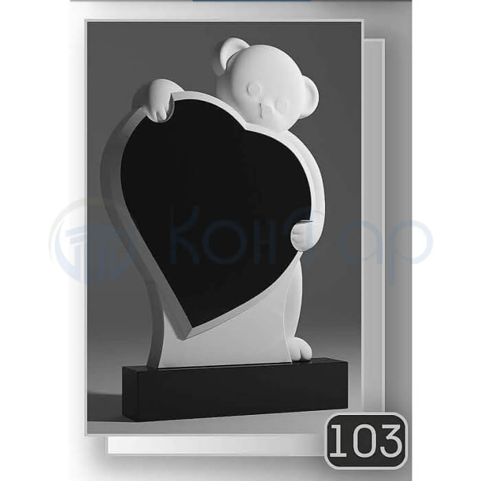 en_103
