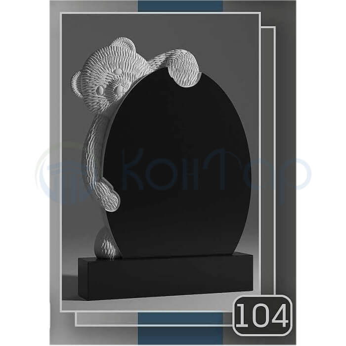 en_104