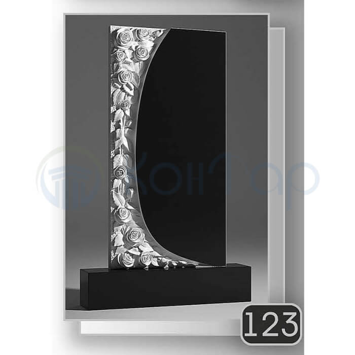 en_123