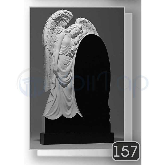 en_157